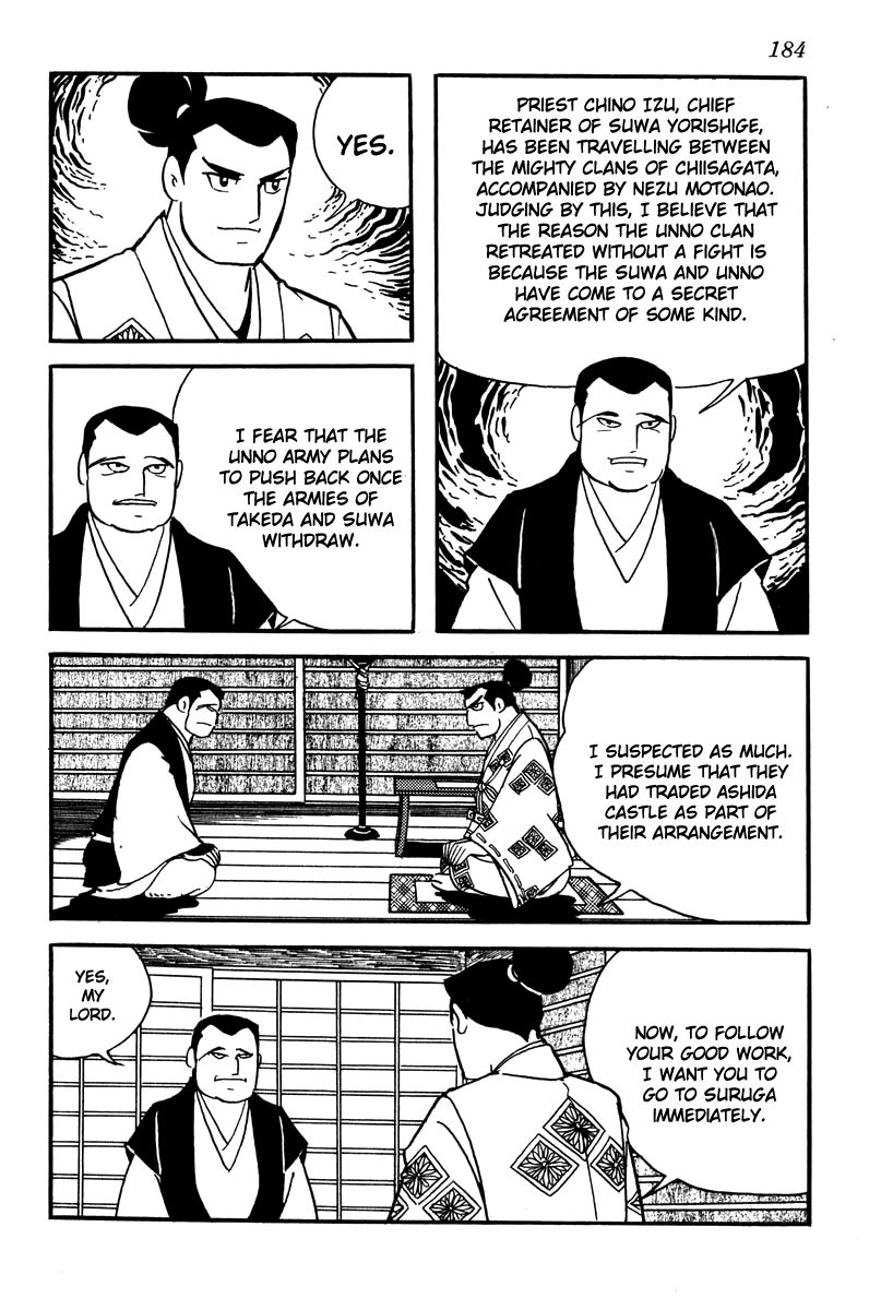 Takeda Shingen (YOKOYAMA Mitsuteru) 8