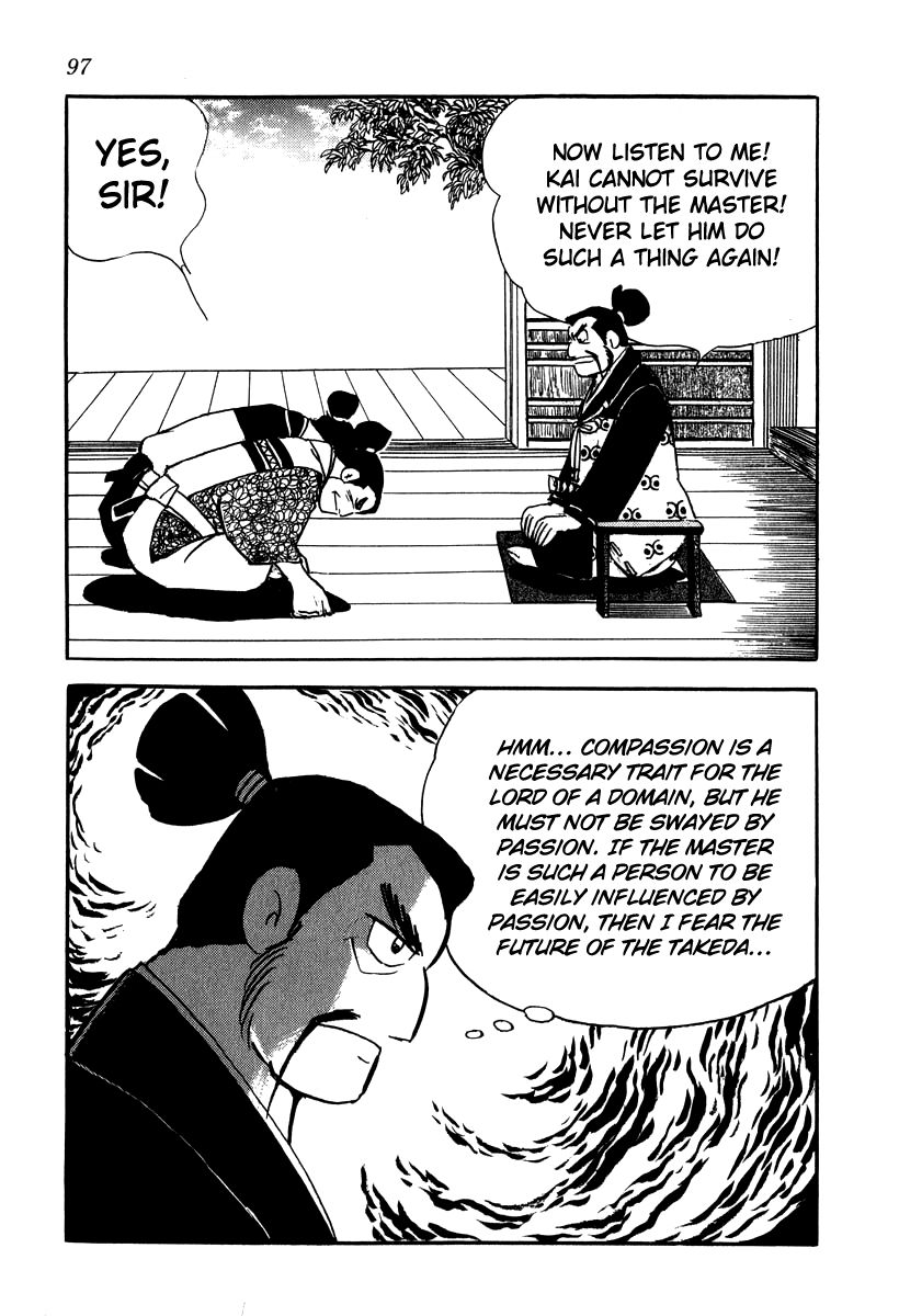 Takeda Shingen (YOKOYAMA Mitsuteru) 13