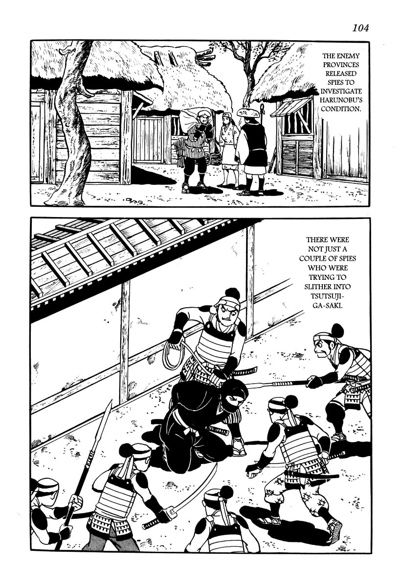 Takeda Shingen (YOKOYAMA Mitsuteru) 14