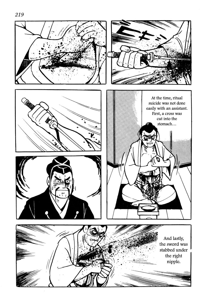 Takeda Shingen (YOKOYAMA Mitsuteru) 18