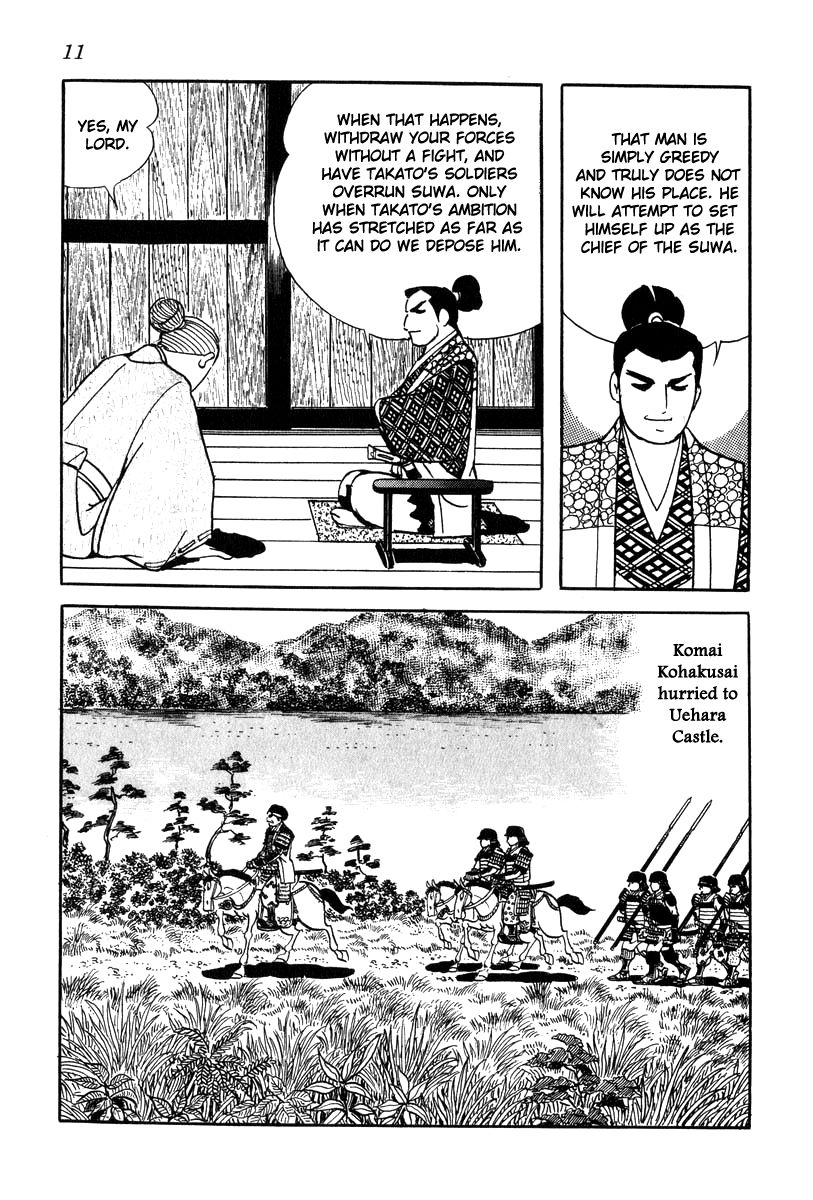 Takeda Shingen (YOKOYAMA Mitsuteru) 19