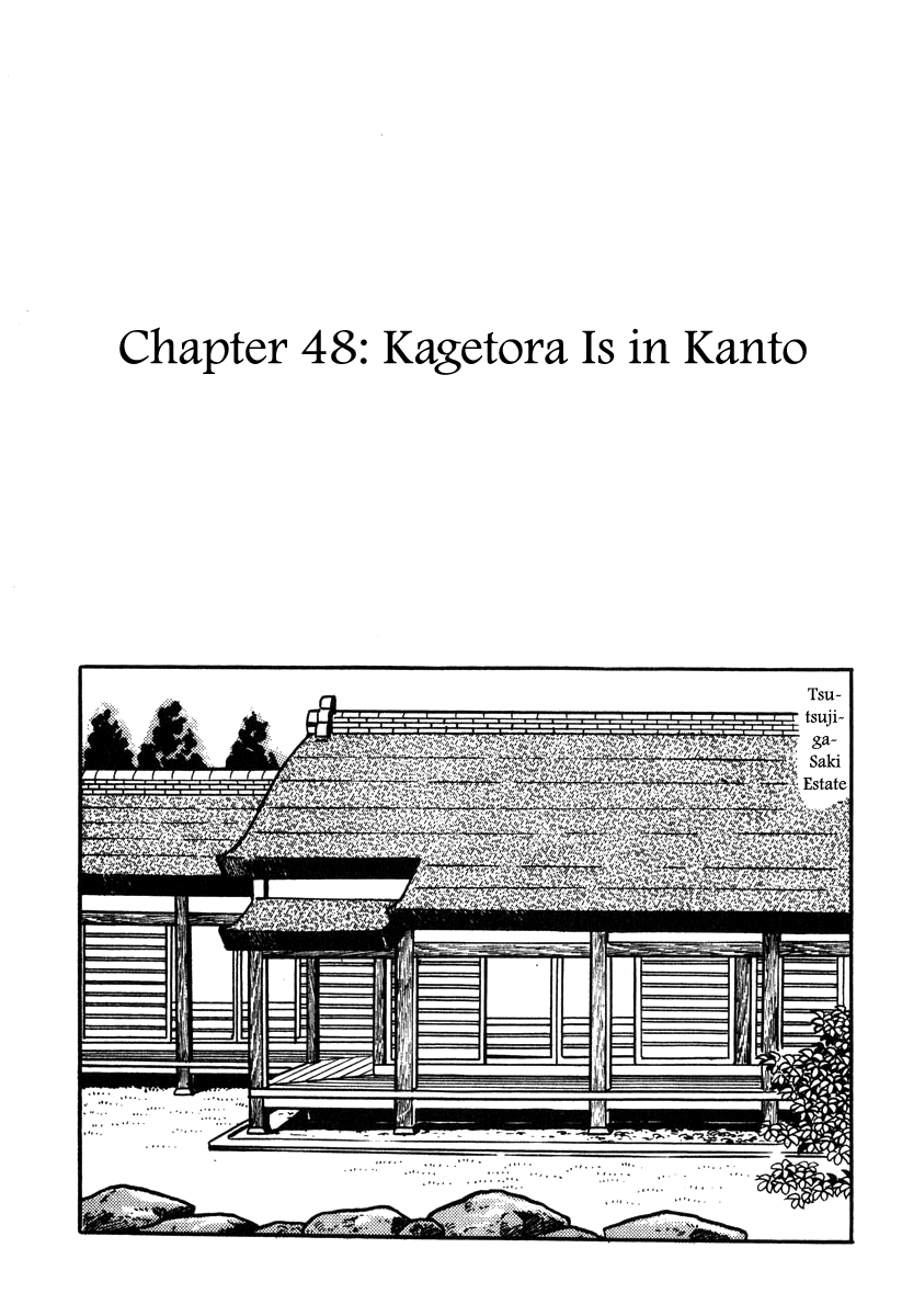 Takeda Shingen (YOKOYAMA Mitsuteru) Vol.6 Ch.48