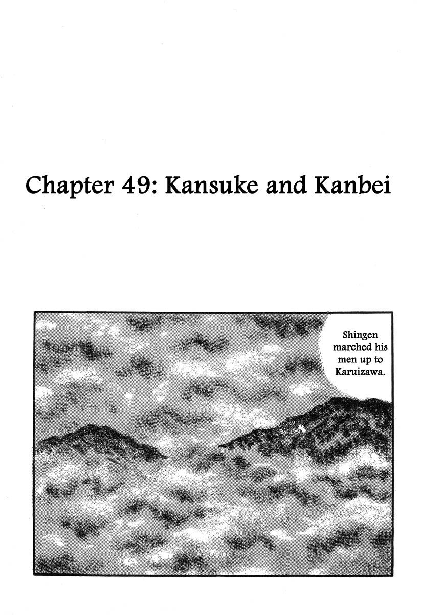 Takeda Shingen (YOKOYAMA Mitsuteru) Vol.6 Ch.49