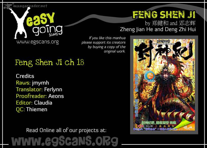 Feng Shen Ji 18