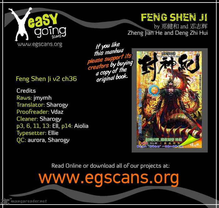 Feng Shen Ji 73