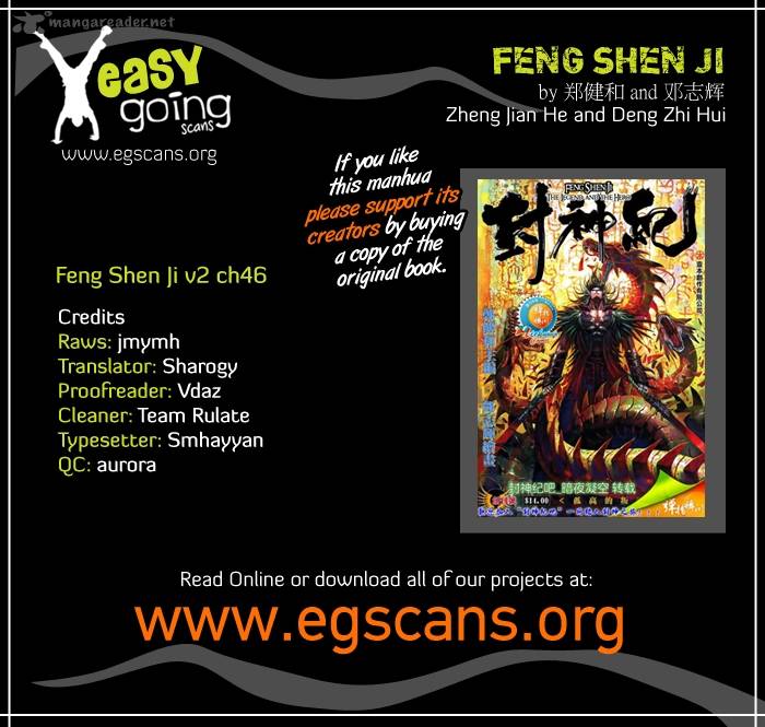 Feng Shen Ji 84
