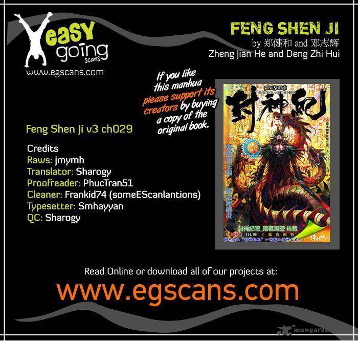 Feng Shen Ji 131