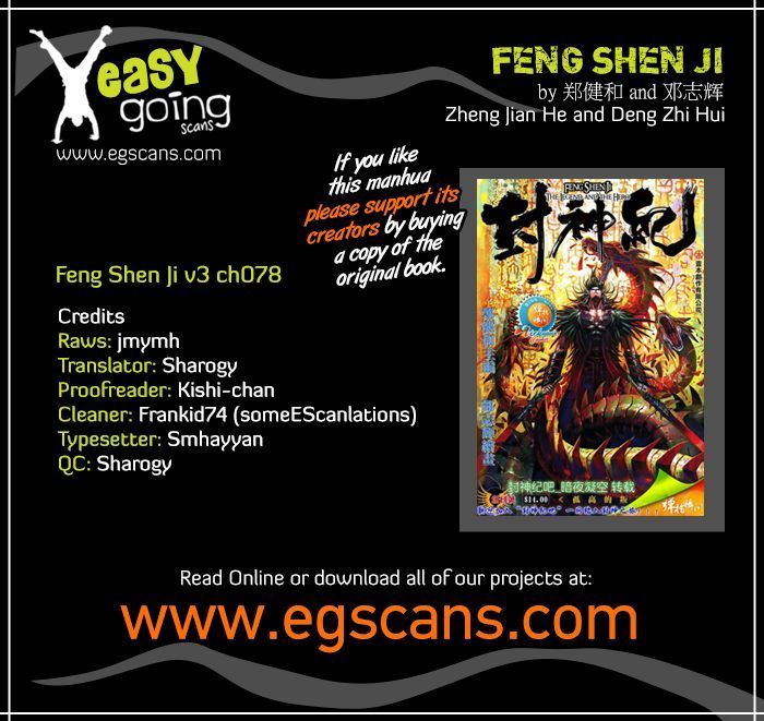 Feng Shen Ji 180