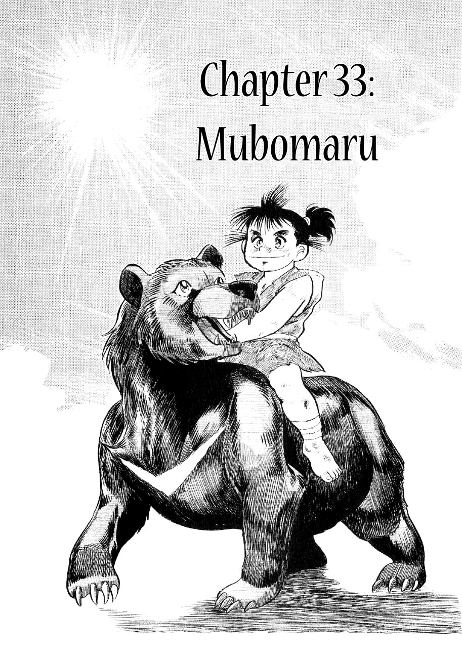 Yume Maboroshi no Gotoku Vol.5 Ch.33
