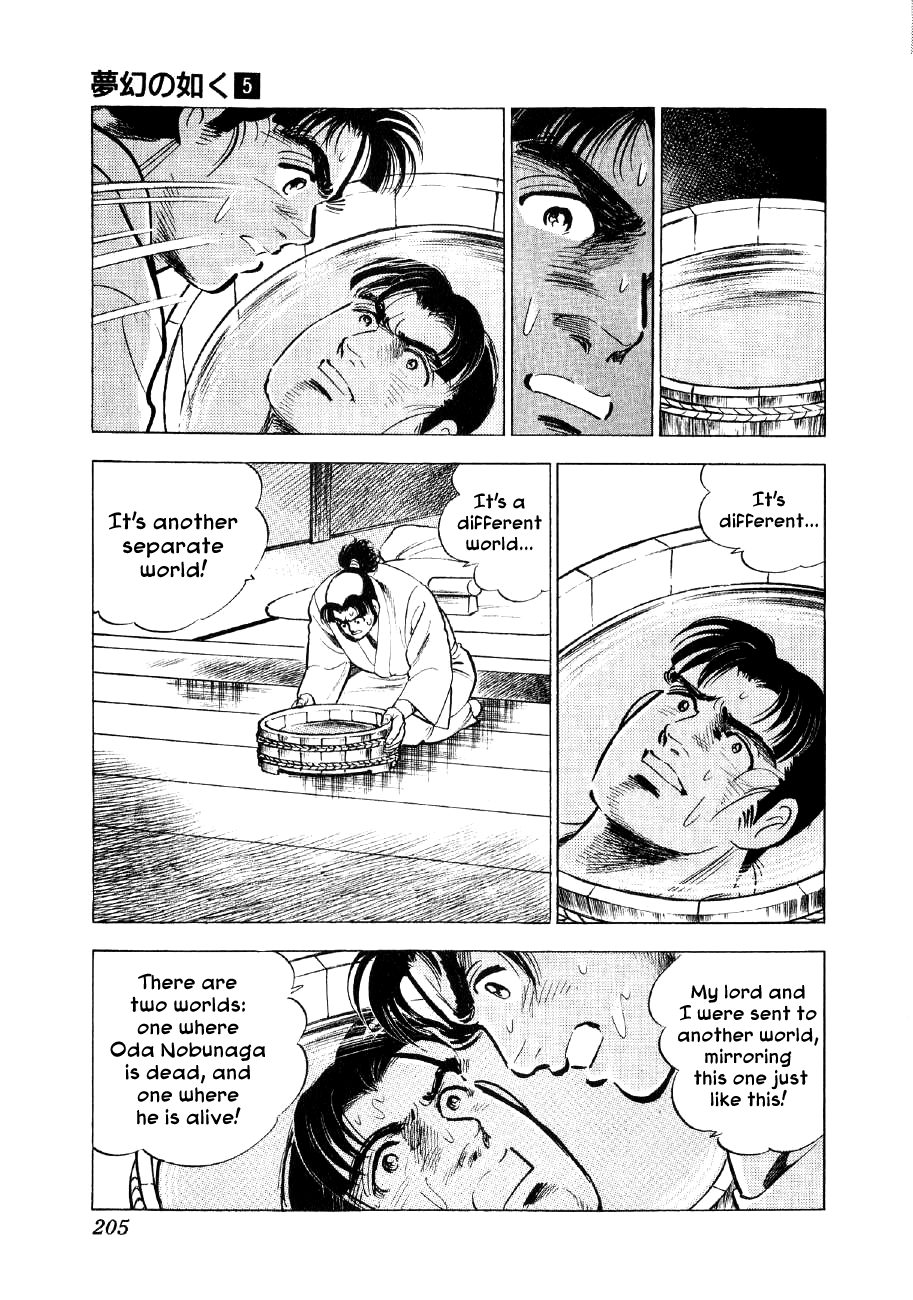 Yume Maboroshi no Gotoku Vol.5 Ch.36