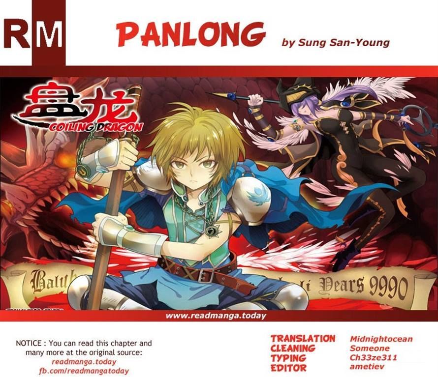 Panlong 96