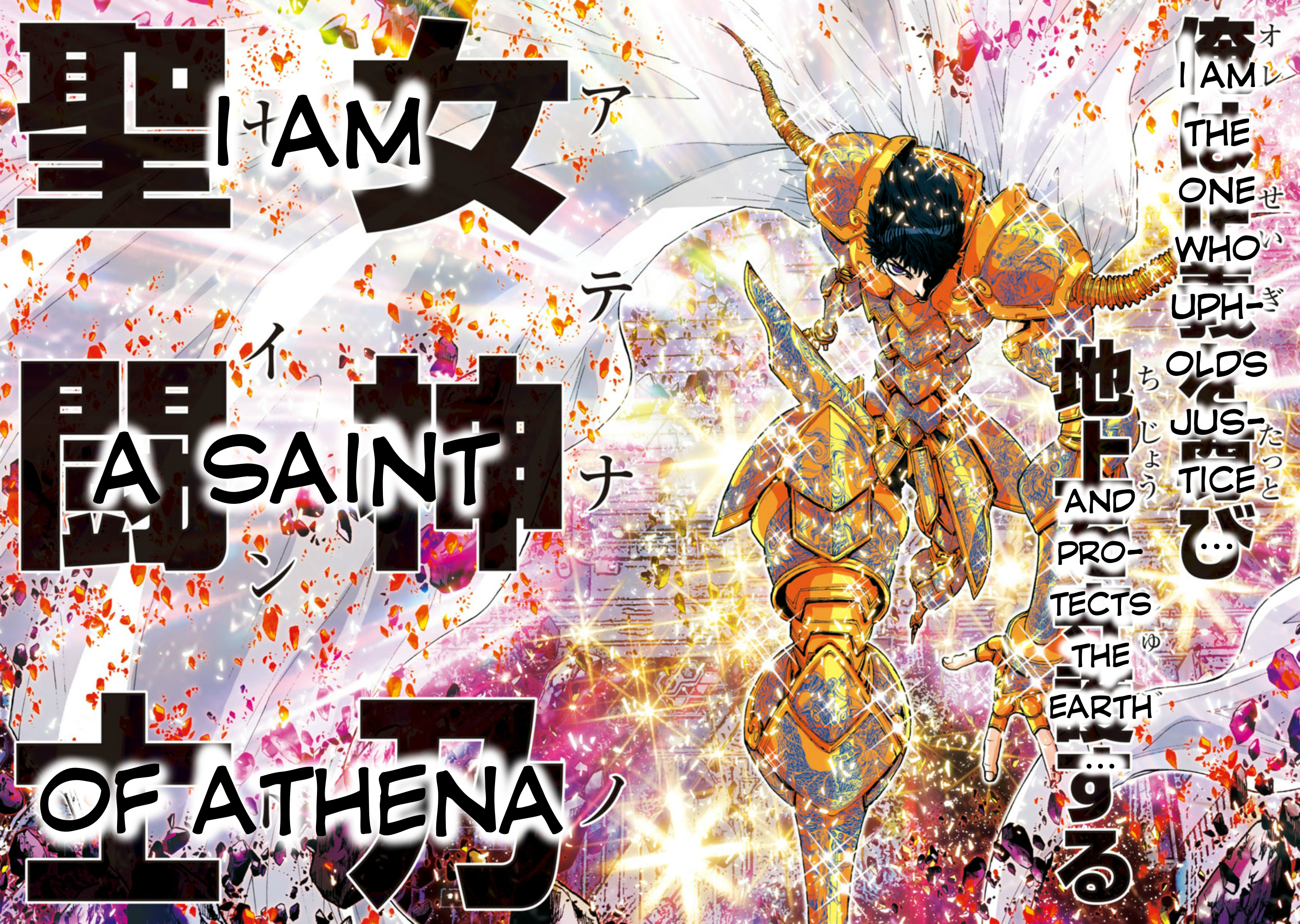 Saint Seiya Episode.G -Assassin- Vol.5 Ch.34
