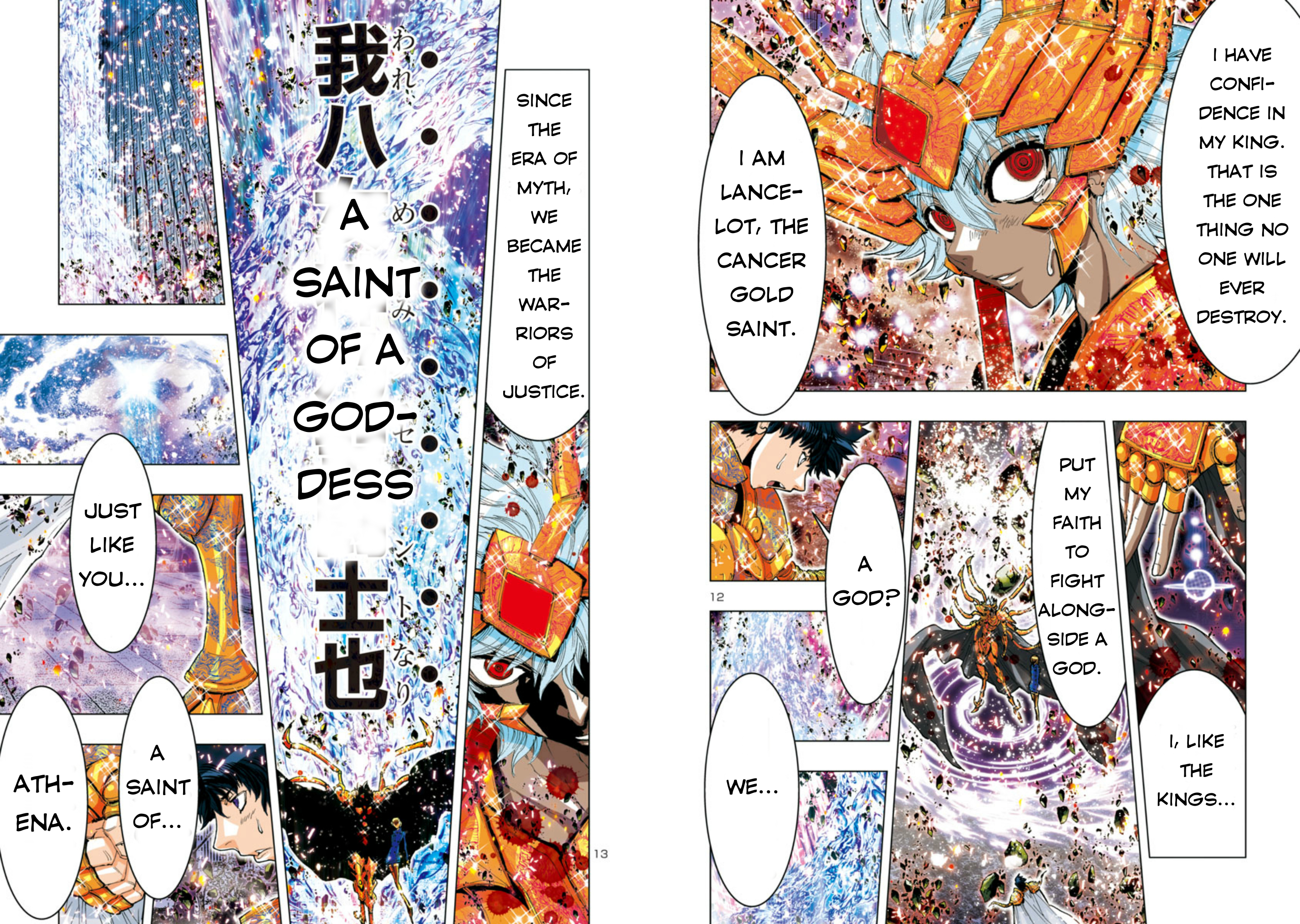 Saint Seiya Episode.G -Assassin- Vol.6 Ch.36