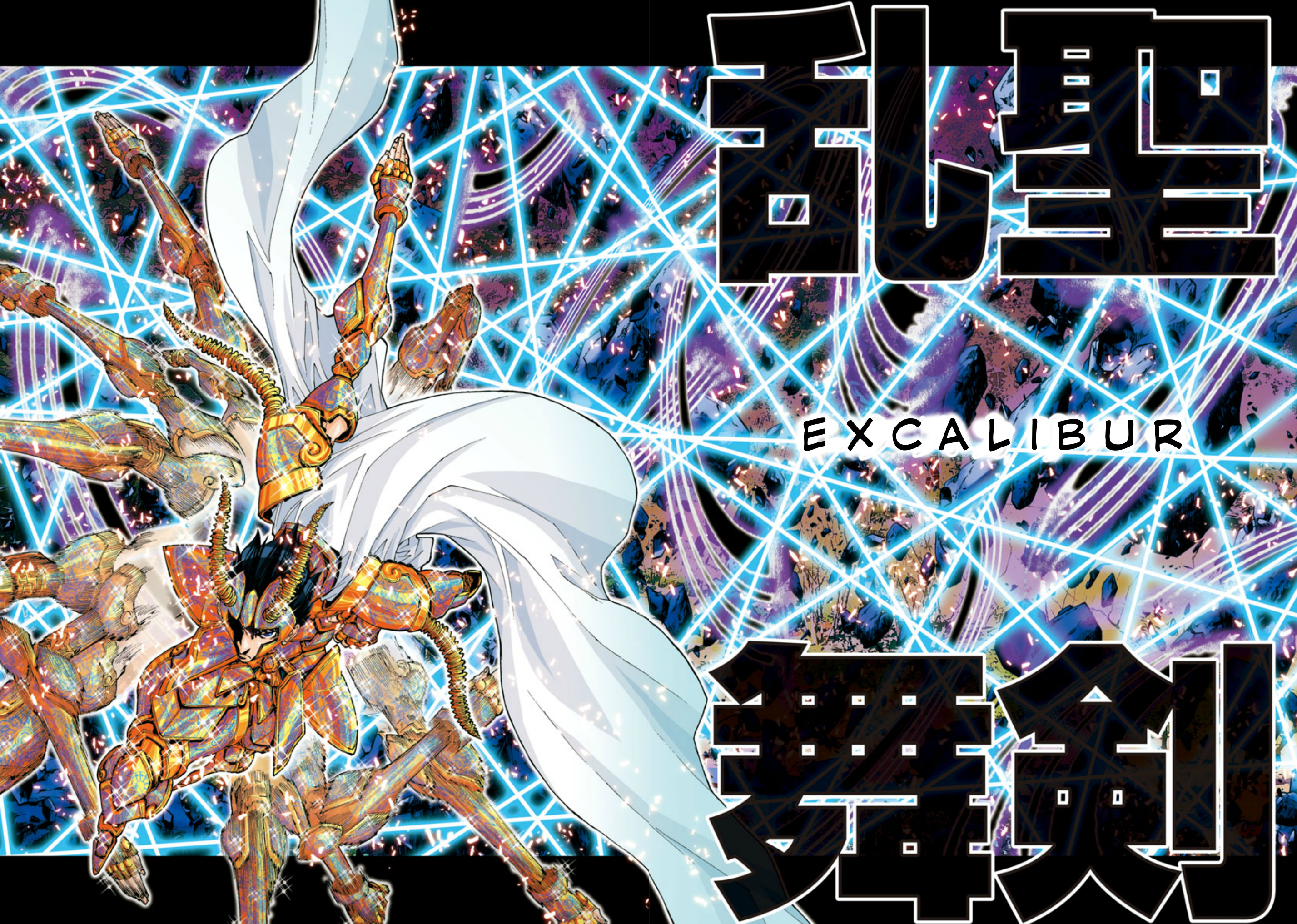 Saint Seiya Episode.G -Assassin- Vol.8 Ch.56