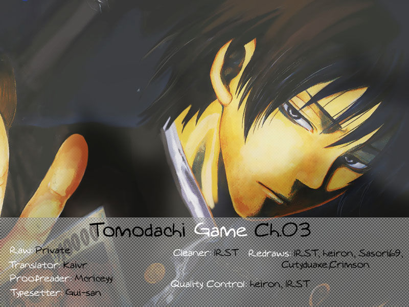 Tomodachi Game 3