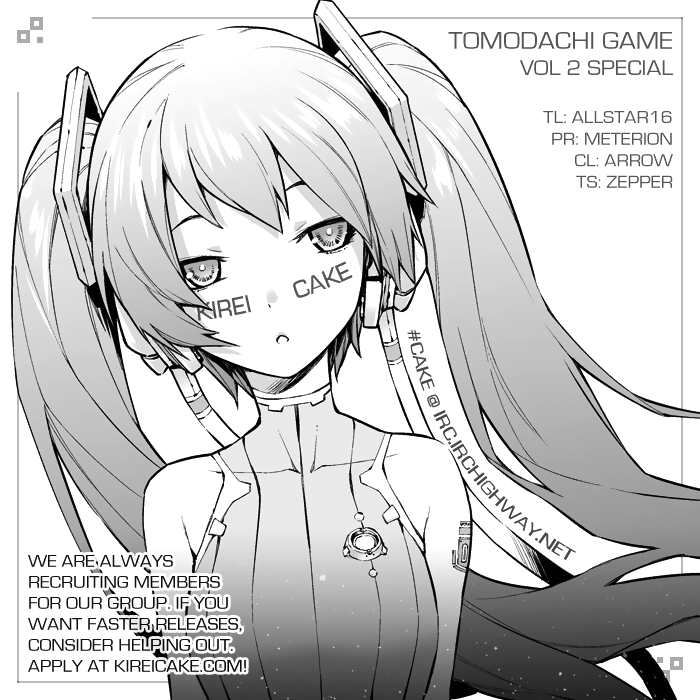 Tomodachi Game Vol.2 Ch.7.1