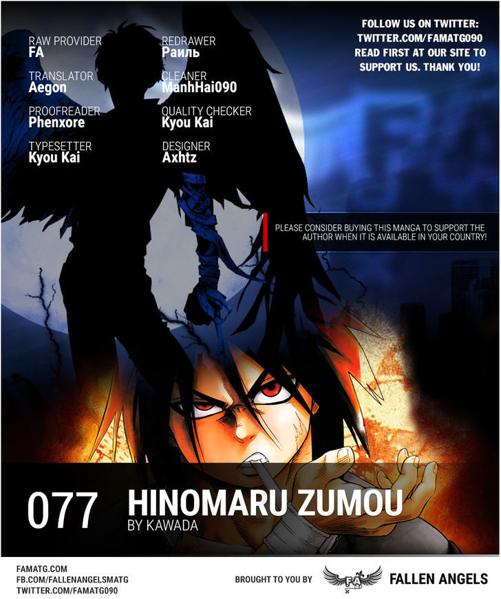 Hinomaru-Zumou 77