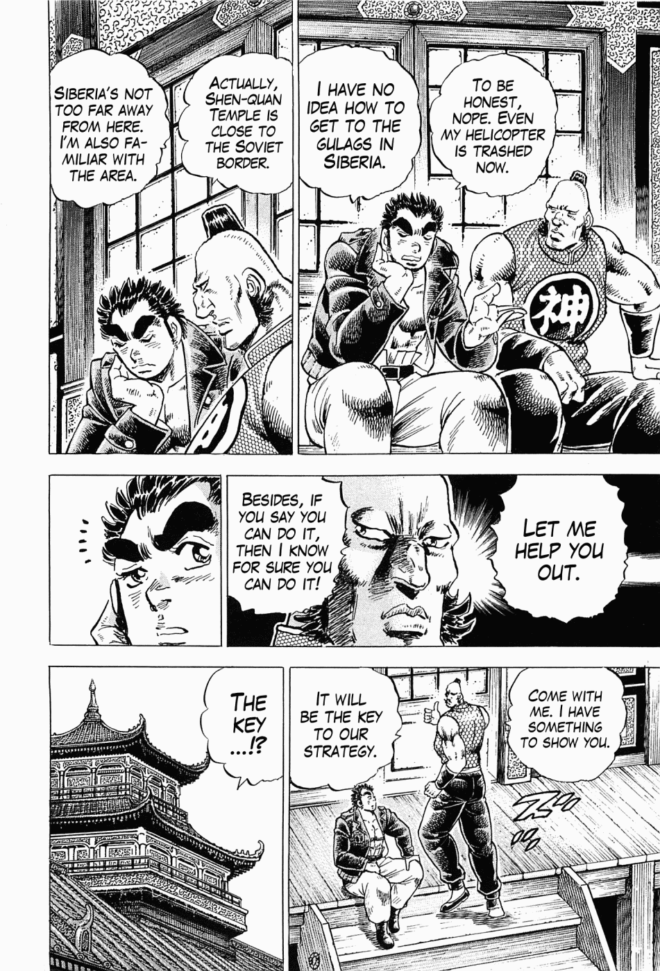 Tenkamusou Edajima Heihachi Den Vol.10 Ch.56