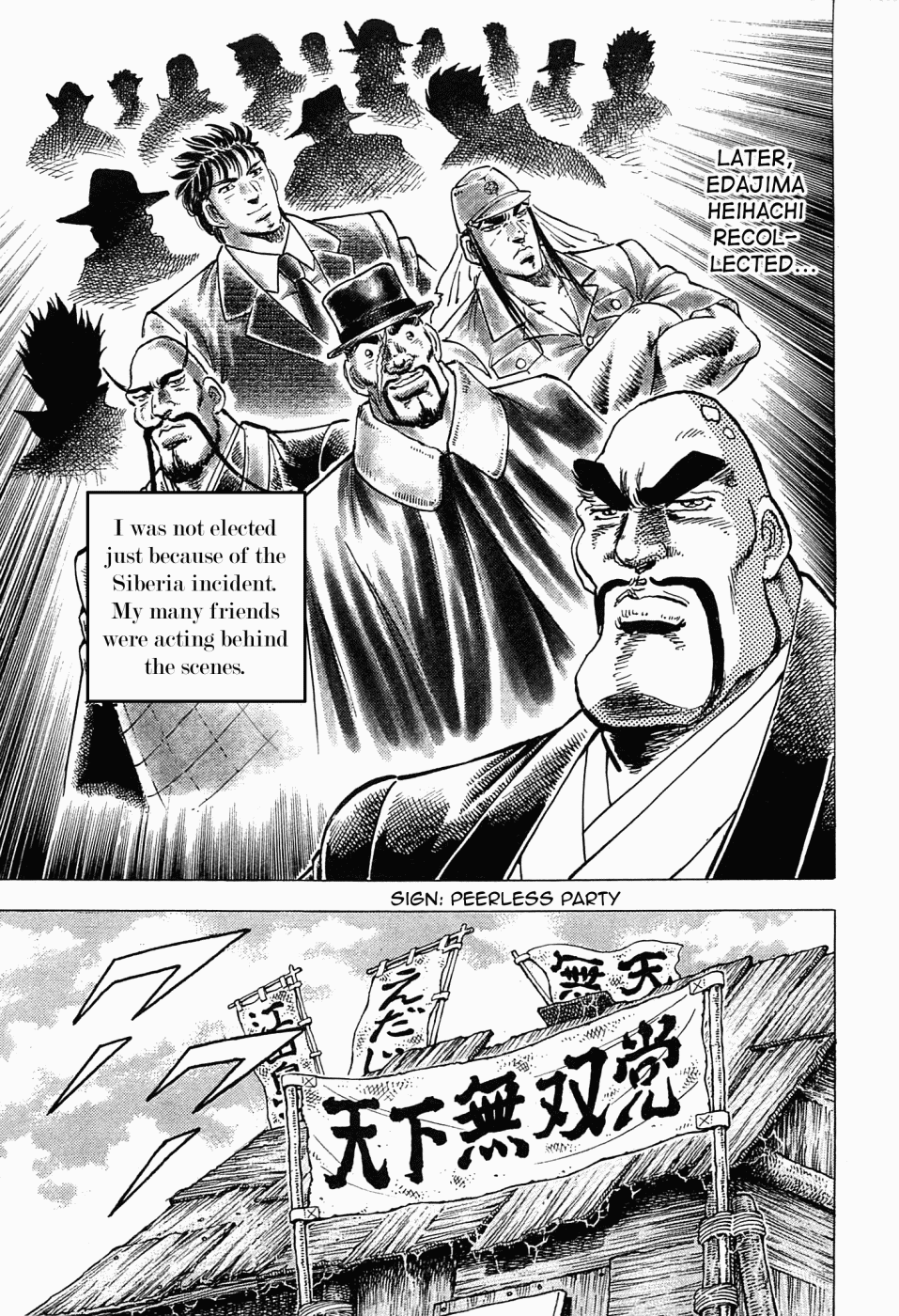 Tenkamusou Edajima Heihachi Den Vol.10 Ch.58