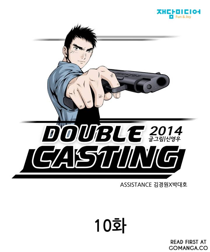 Double Casting Ch.10