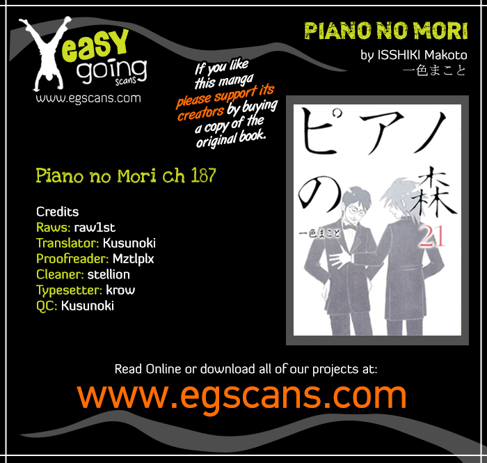 Piano no Mori Vol.21 187