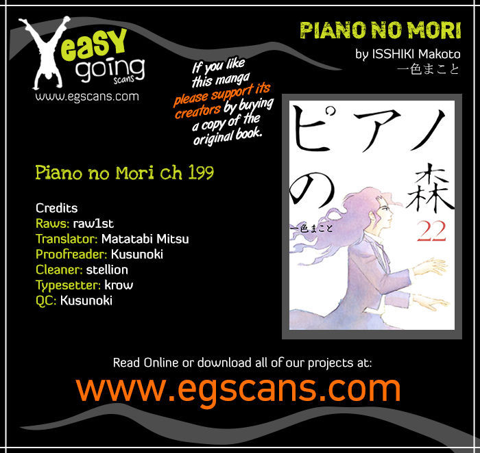 Piano no Mori 199