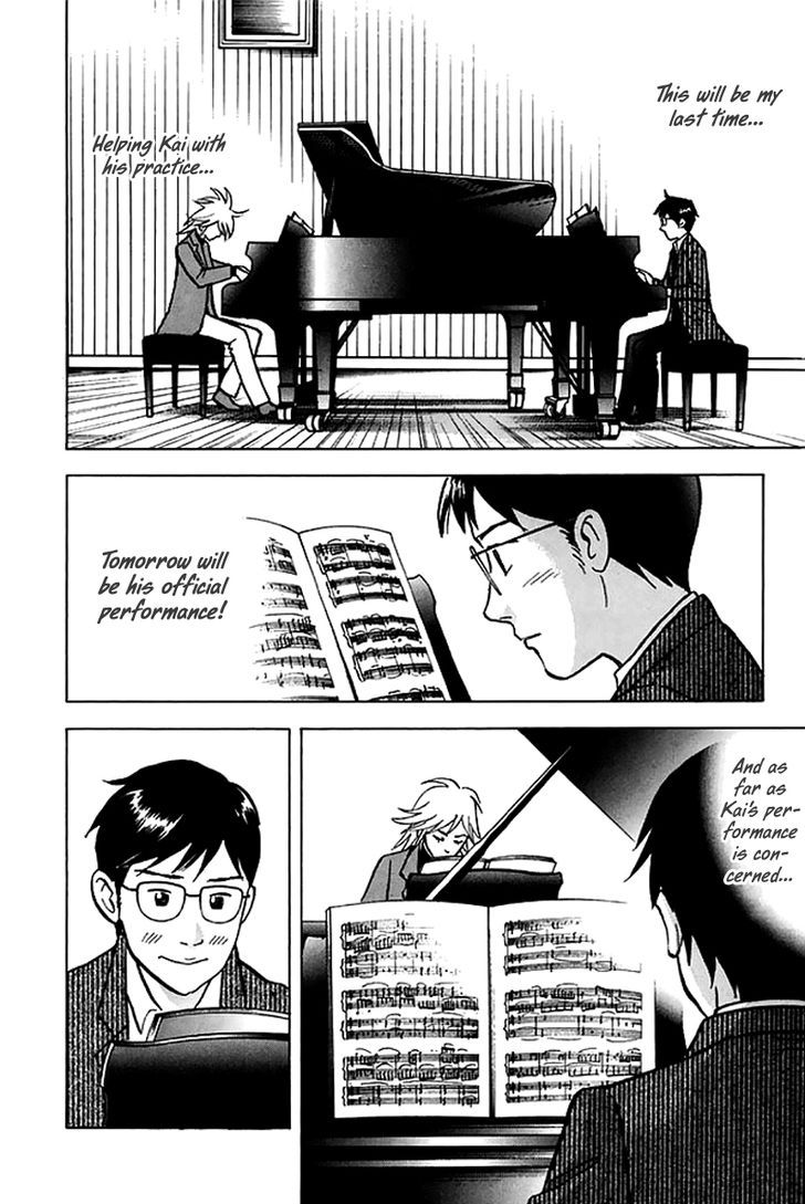 Piano no Mori 200