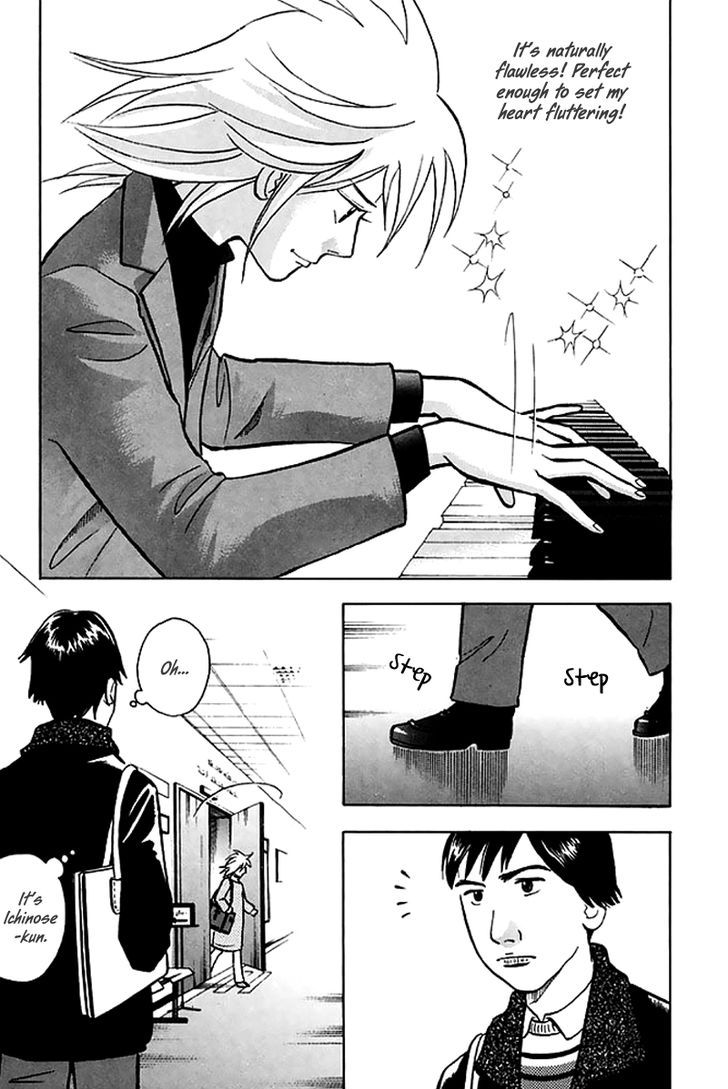 Piano no Mori 200