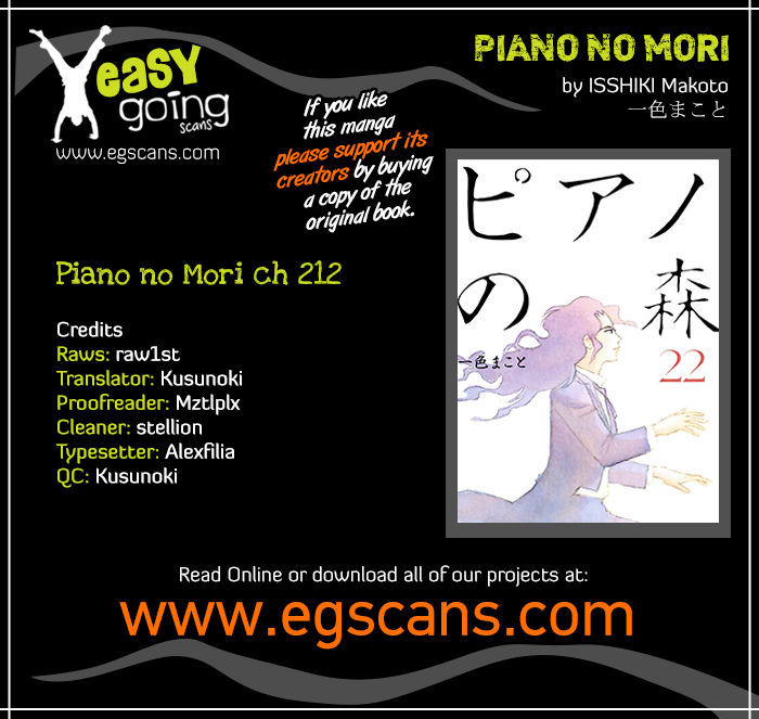 Piano no Mori 212