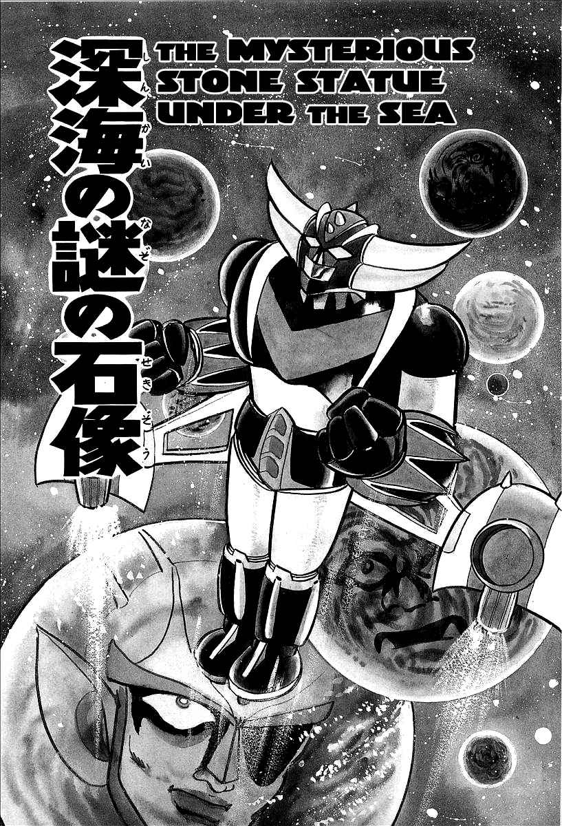 UFO Robo Grendizer (OUTA Gosaku) Vol.3 Ch.11