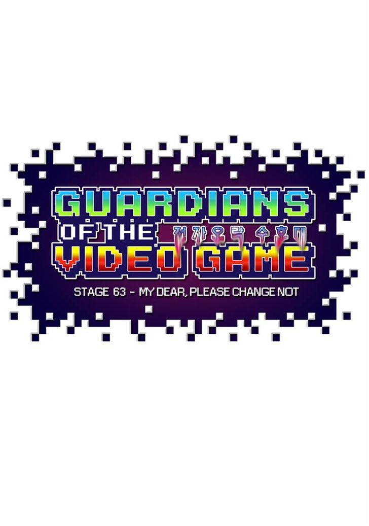 Guardians of the Video Game 63